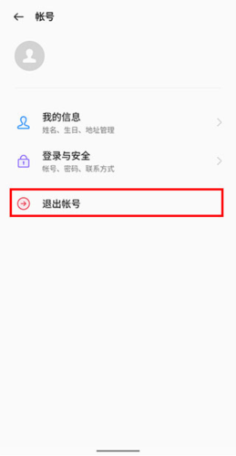 OPPO应用商店app5