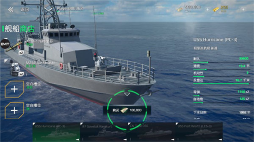现代战舰全部战舰解锁2023版航母玩法攻略
图片4