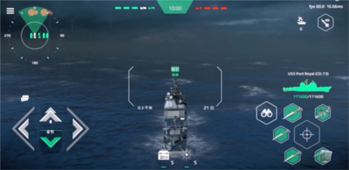 现代战舰全部战舰解锁2023版航母玩法攻略
图片9