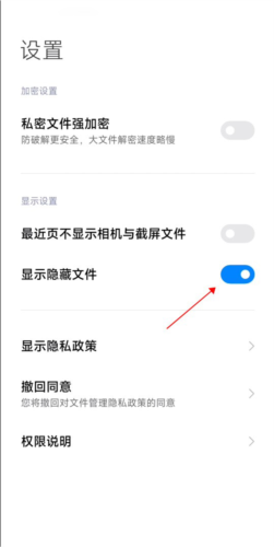 小米主题商店app正版7