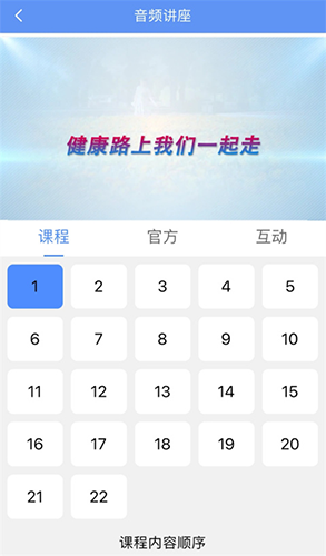 阿吉泰app最新版本2023版新手教程3