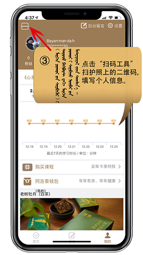 阿吉泰app最新版本2023版怎么绑定护照3