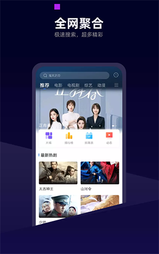 白狐视频传媒app最新版截图4