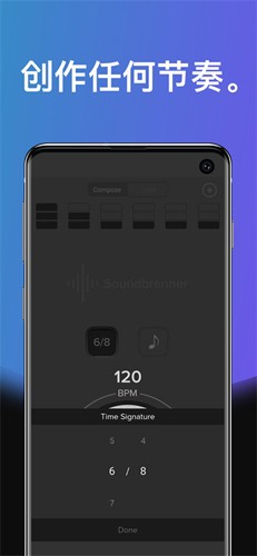 声宾纳节拍器安卓版app截图1
