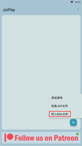 joiplay模拟器三件套中文版常见问题解答