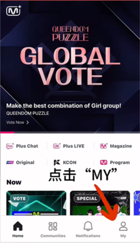 Mnet Plus怎么投票1