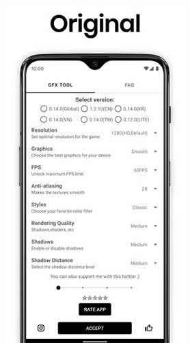 gfx工具箱app截图3