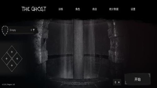 鬼魂恐怖生存国际服联机版截图5