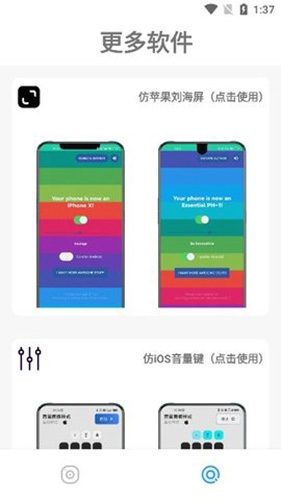 主题库app3