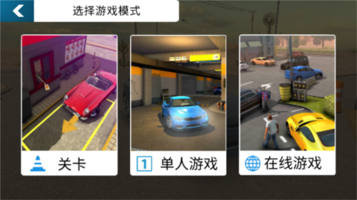 car parking multiplayer2