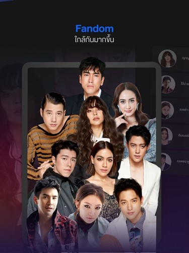 泰国三台app免费版截图2