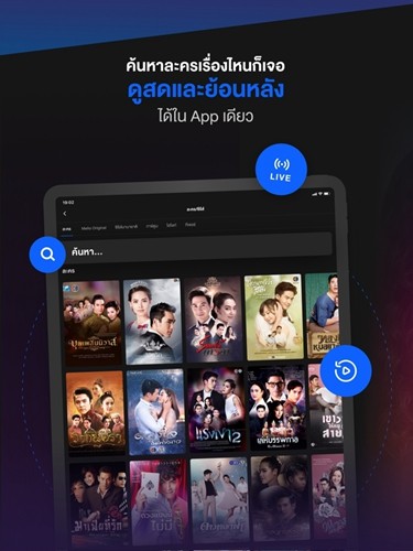 泰国三台app免费版截图1