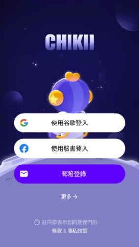 Chikii云游戏app宣传图