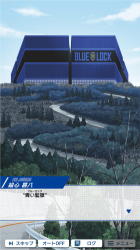 Blue Lock Blaze Battle汉化版图片5
