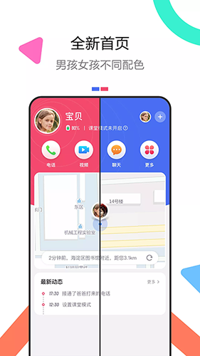 糖猫app截图1