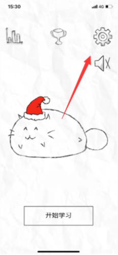 fatty cat复制App贴纸1