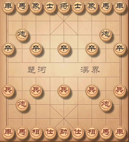 真人对战象棋1