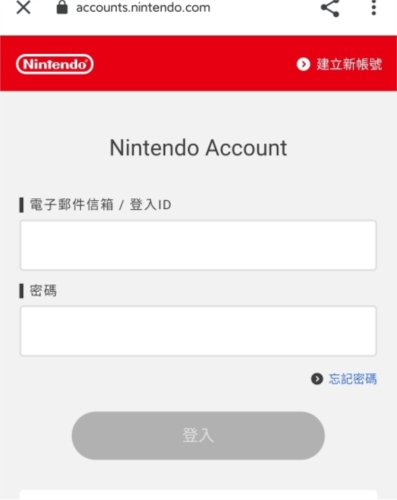 Nintendo Switch OnlineApp3