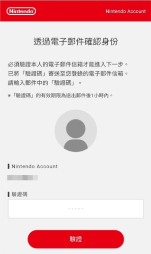 Nintendo Switch OnlineApp4