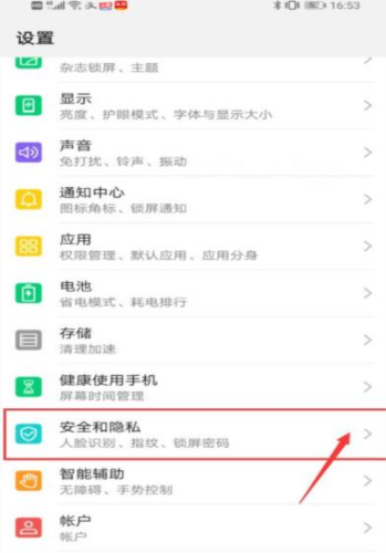 
vivo浏览器禁止访问网站怎样取消1