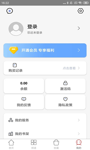 国韵承传app最新版截图4