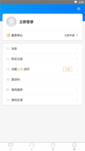 国韵承传app最新版软件优势
