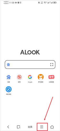 Alook浏览器app4