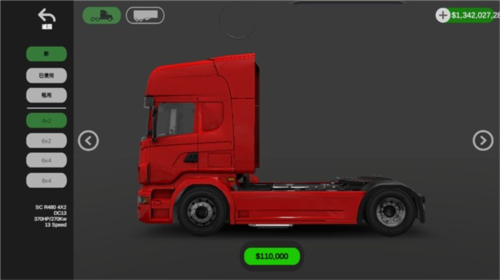 环球卡车模拟器5