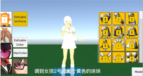 学校生活模拟器2十八汉化版9