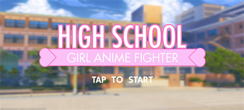 高中女生战斗模拟器最新版新手指南1