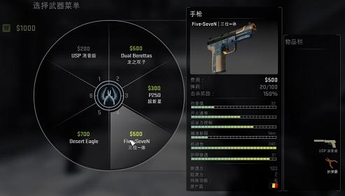 csgo手枪伤害测试数据4