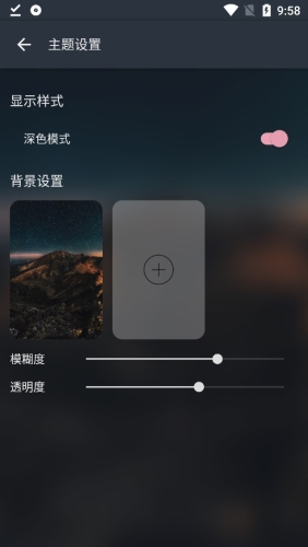 MusicFree app1