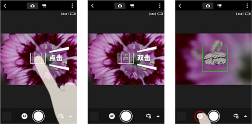 Camera Connect app14