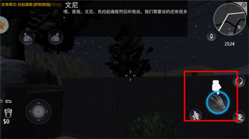 小偷潜行模拟器中文版7