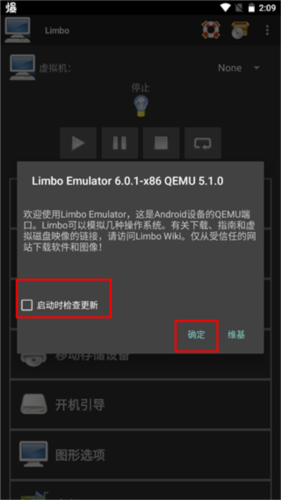 limbo虚拟机5.1汉化版6