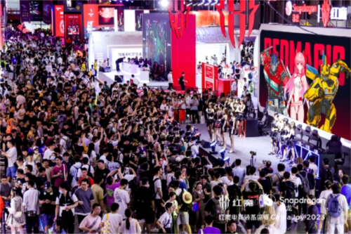 ChinaJoy1