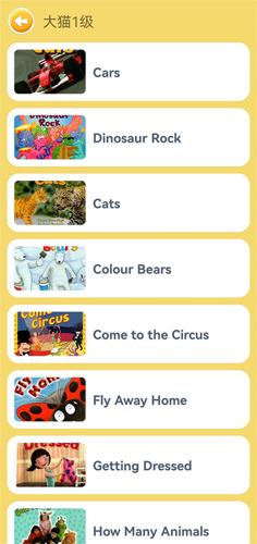 蓝思英语分级阅读app使用教程4