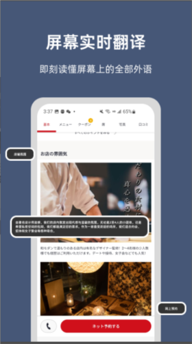 小抽屉翻译app宣传图
