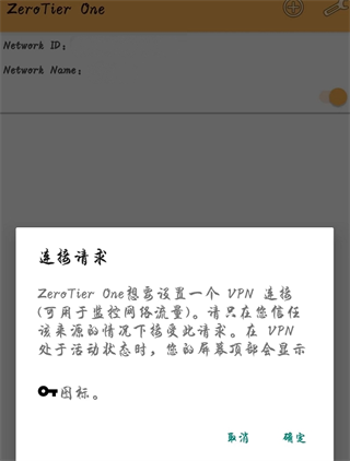 Zerotier One app12