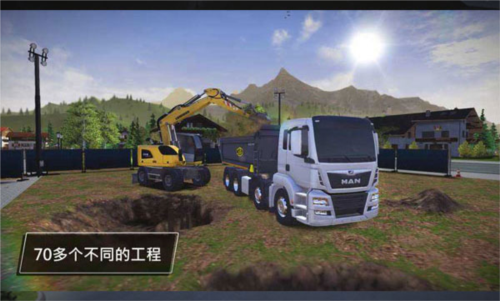 模拟建造3中文无限车辆版6