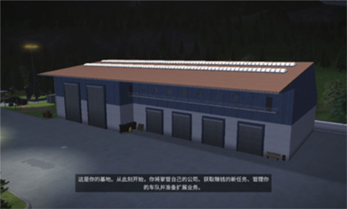 模拟建造3中文无限车辆版5