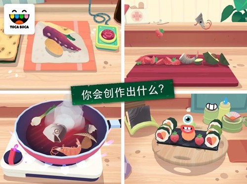 托卡小厨房寿司免广告版截图2