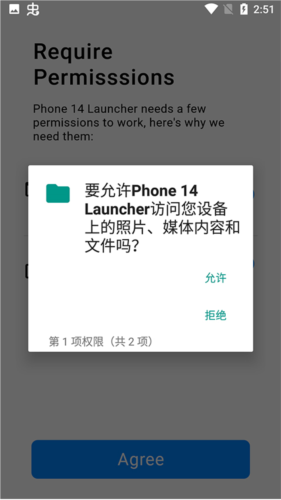 iOSLauncher14中文版4
