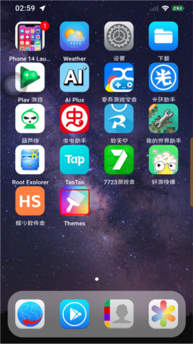 iOSLauncher14中文版8