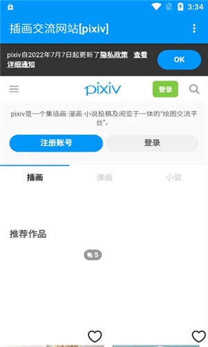 pxvr最新版常见问题2