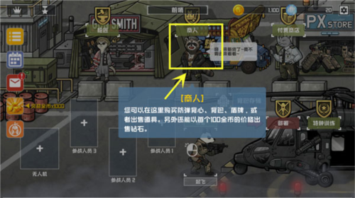 物种战争2启示录内置菜单中文版10