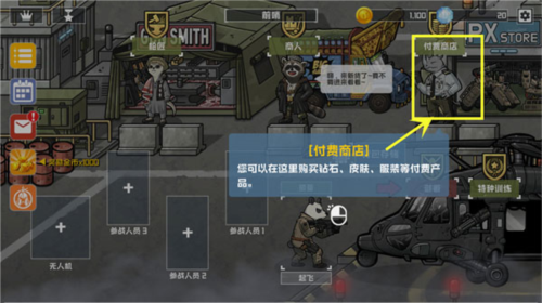 物种战争2启示录内置菜单中文版11