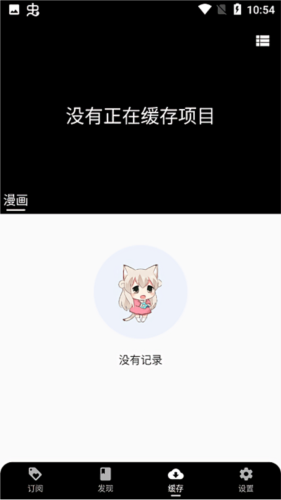 皮皮喵app官方版1