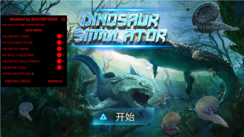 海底巨鳄模拟器内置菜单版图片1