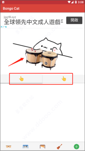 Bongo Cat Mver app3